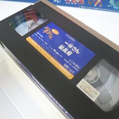 VHSビデオテープ10巻セット 第一集 まんが日本昔ばなし中古　 − 神奈川県