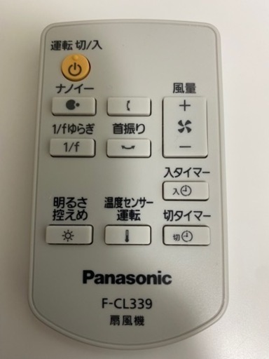 Panasonic 扇風機2015年製 nanoe
