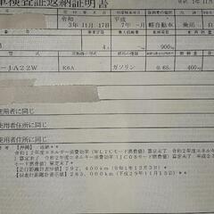 ジムニーエンジン