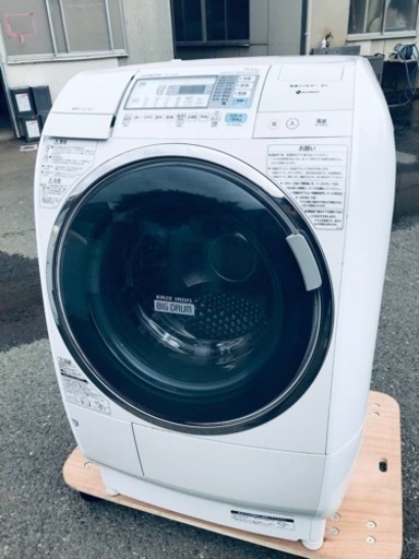 ①♦️EJ696番 HITACHI ドラム式電気洗濯乾燥機