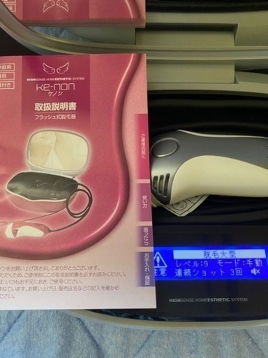 ケノン脱毛器　定価6万ほど