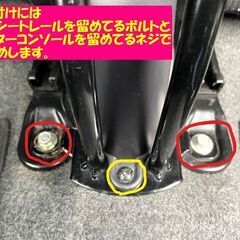 ★希少★美品★三菱アイ★純正オプション★アームレスト★黒