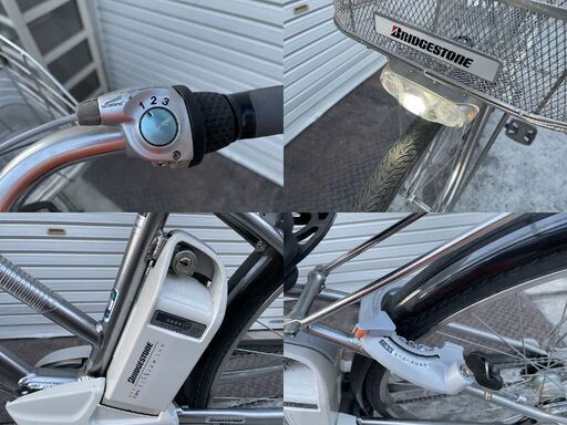 電動 アシスト 自転車 Bridgestone A.C.L 27インチ ギヤ3段切替 電動 アシスト 自転車 Bridgestone A.C.L 27インチ ギヤ3段切替
