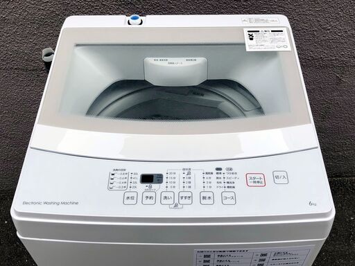 ⑭【税込み】美品 ニトリ 6kg 全自動洗濯機 NTR60 2020年製 【PayPay使えます】