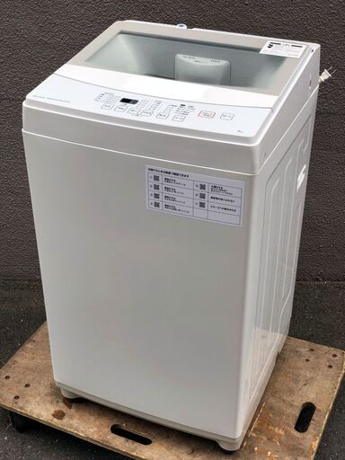 ⑭【税込み】美品 ニトリ 6kg 全自動洗濯機 NTR60 2020年製 【PayPay