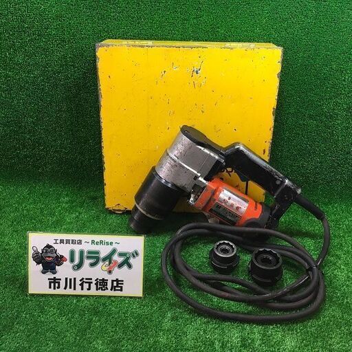 TONE M-222R シャーレンチ 単相 200V【市川行徳店】【店頭取引限定】【中古】ITUUFFDN1OR4