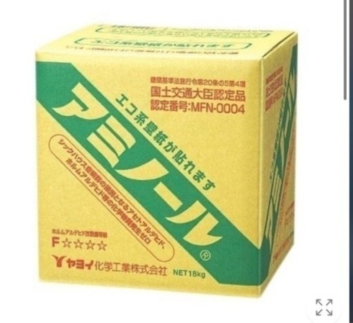 アミノール　壁紙糊