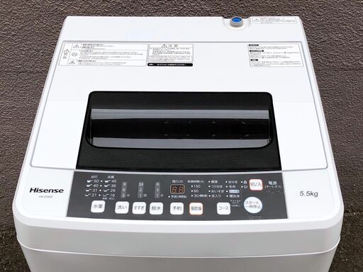 ⑫【税込み】ハイセンス 5.5kg 全自動洗濯機 HW-E5502【PayPay使えます】