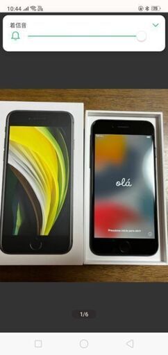 ドタキャンiPhoneSE2 バッテリー80%以上SIMフリー