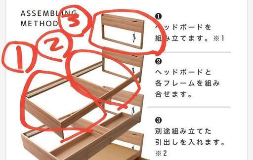 未使用組立済　収納付きベッド　色はホワイト　セミシングル