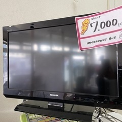 26インチ TOSHIBA REGZA テレビ 7,000円