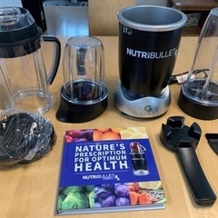 NUTRiBULLET RX ミキサー 