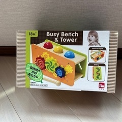 指先の使う木のおもちゃ ビジーベンチ&タワー
