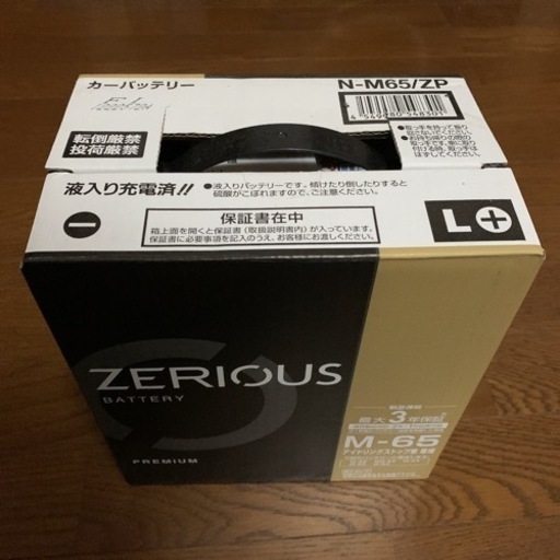 2022年新製品☆パナソニックカオス】M65Lアイドリングストップ 2022年新製品☆パナソニックカオス】M65Lアイドリングストップ