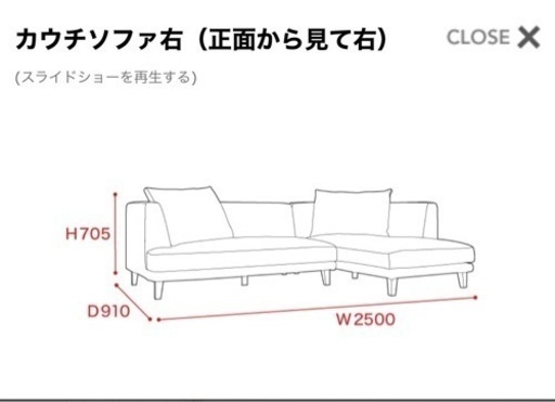 INCOON (インクーン) マチルダ カウチソファ グレー 代理出品 配達無料 