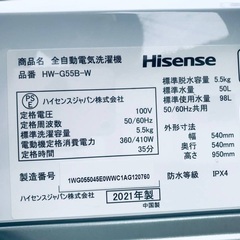 ⭐️2021年製⭐️送料設置無料！！今週のベスト家電★洗濯機/冷蔵庫✨一人暮らし応援♬　　　　　　