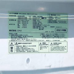 ⭐️2021年製⭐️送料設置無料！！今週のベスト家電★洗濯機/冷蔵庫✨一人暮らし応援♬　　　　　　