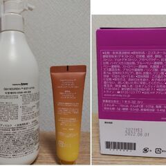 アムウェイ】チーク、リップ、フェースパウダーなど13点セット【未使用品】