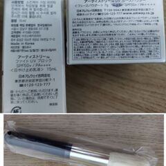 アムウェイ】チーク、リップ、フェースパウダーなど13点セット【未使用品】