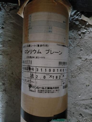 ビニル系床材