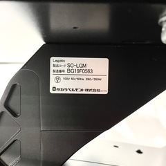 シャンプー台椅子タカラベルモント　レガシ　SC-LGM  定価価格　40万相当