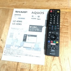 即日受渡❣️SHARP32型 AQUOS YouTube?Netflix?25000円