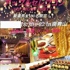 女性ワンコインだよ☆どーも～(^-^)/元気？6.26(日)南青...