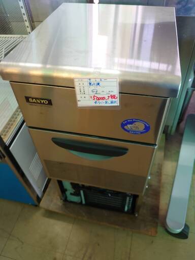 中古　製氷機　２５ｋ　前カバー無し（現状渡し）