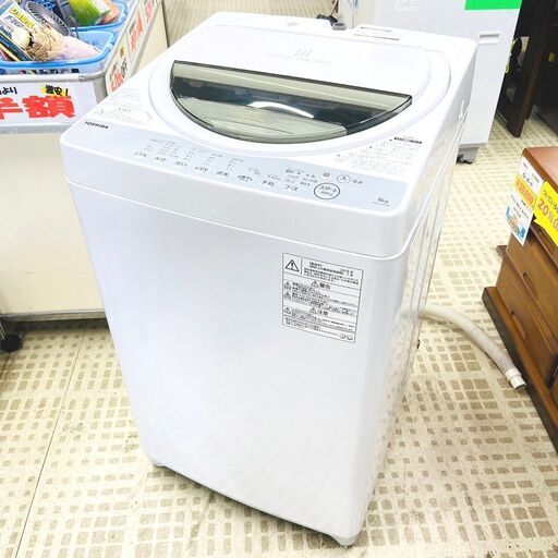 6/23東芝/TOSHIBA 洗濯機 AW-6G6 2019年製 6キロ