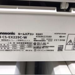 2020年製！！！ スマートフォン対応モデル！！！ パナソニック 