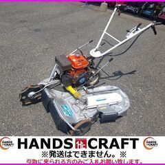 引取限定 オーレック WM1207TL スーパーウィングモア 自走式草刈機 