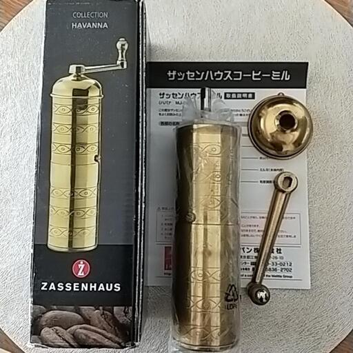 ザッセンハウス　ミル　バナナ