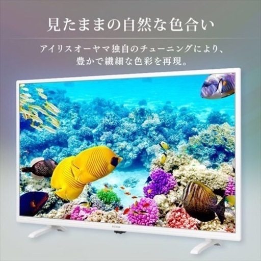 40インチ　ハイビジョンテレビ　①