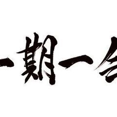 都城で予定合う時に