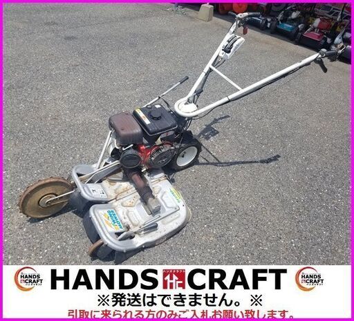 引取限定 オーレック WM606D 自走式草刈機 ウィングモア 【ハンズクラフト下関店】