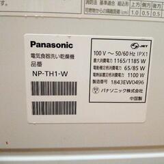 2018年製　食洗機　　使用期間1年少々
