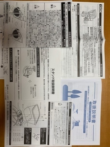 商談中☆子ども乗せ　自転車　三人乗り　バスケット　ベージュ