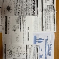 商談中☆子ども乗せ　自転車　三人乗り　バスケット　ベージュ