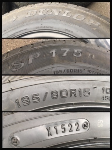 200系ハイエース 純正タイヤ スチールホイール 新車外し イボ付き ...