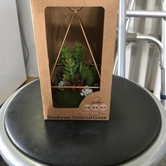 【値下げ】人工観葉植物 キシマ エクリア 消臭アーティフィシャル...