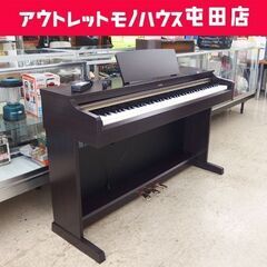 ヤマハ 電子ピアノ ARIUS 2013年製 88鍵盤 YDP-...