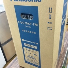 F-14【ご来店頂ける方限定】Panasonicの加湿空気清浄機です