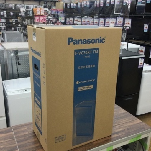 #F-14【ご来店頂ける方限定】Panasonicの加湿空気清浄機です