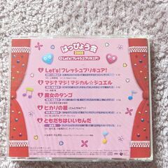 【幼稚園の先生・保育士さん向け】発表会CD