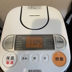 家電買い取ります！