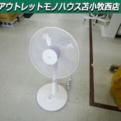 扇風機 TEKNOS KI-170R 30cm リモコン付属 ホ...