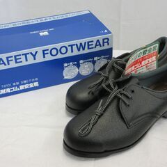 【未使用品】ミドリ安全(株)　超耐滑ゴム底安全靴
