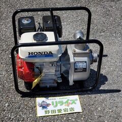 ホンダ WP20X エンジンポンプ【野田愛宕店】【店頭取引限定】【未使用】管理番号：ITIPOOOZPC2S ホンダ WP20X エンジンポンプ【野田愛宕店】【店頭取引限定】【未使用
