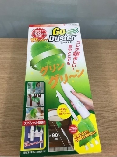 取引場所　南観音　2206-082   【未使用品】 ショップジャパン　ゴーダスター　家庭用