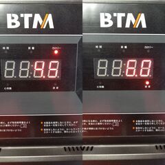 リサイクルストアスターズ城西店 中古品 BTM 電動ルームランナー